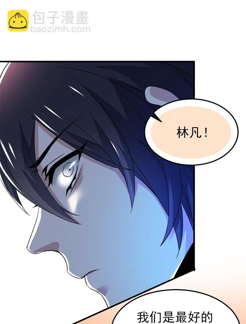 227 我是公鸡，可爱火鸟(1/2)-第230话