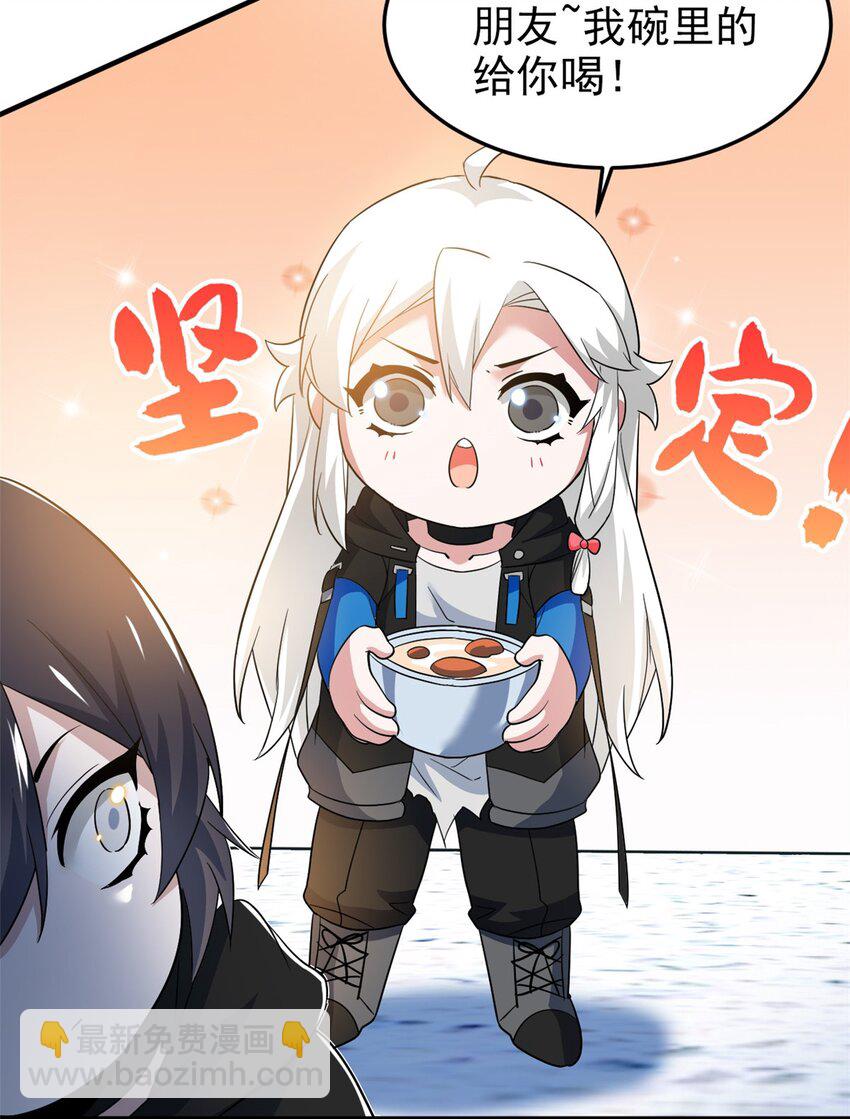 227 我是公鸡，可爱火鸟(1/2)-第230话