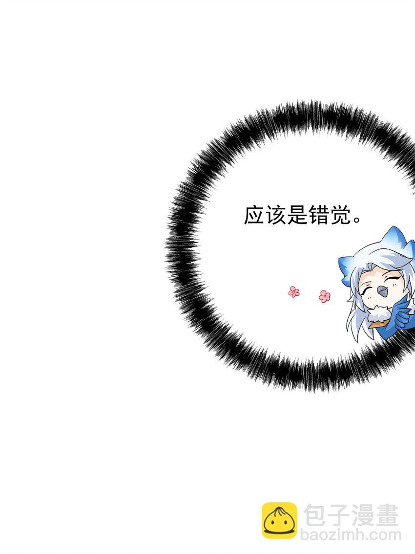 227 我是公鸡，可爱火鸟(1/2)-第230话
