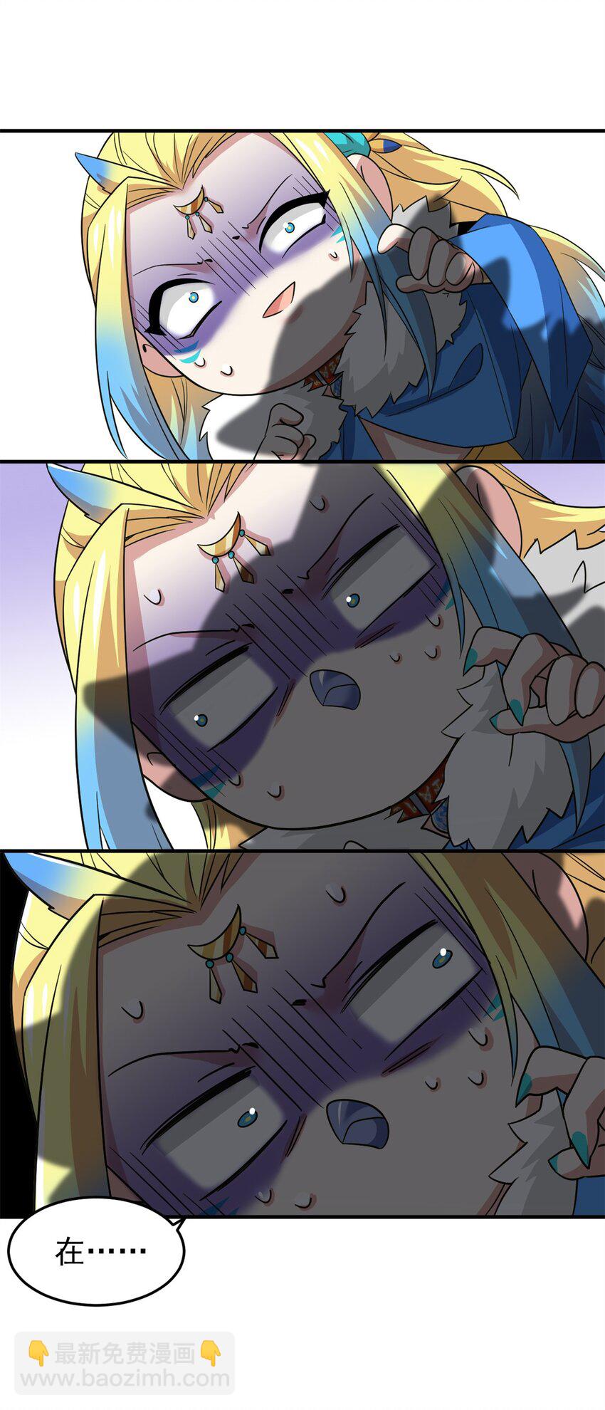 229 在骗我吗？不爱我了？-第232话