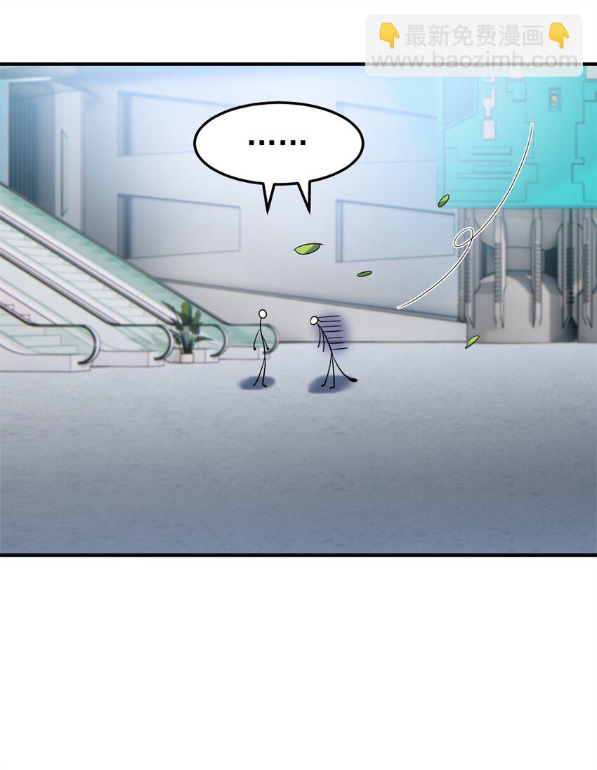 229 在骗我吗？不爱我了？-第232话