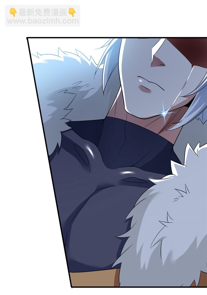 229 在骗我吗？不爱我了？-第232话