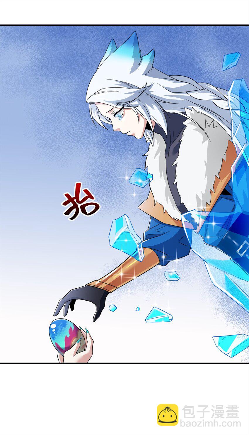229 在骗我吗？不爱我了？-第232话