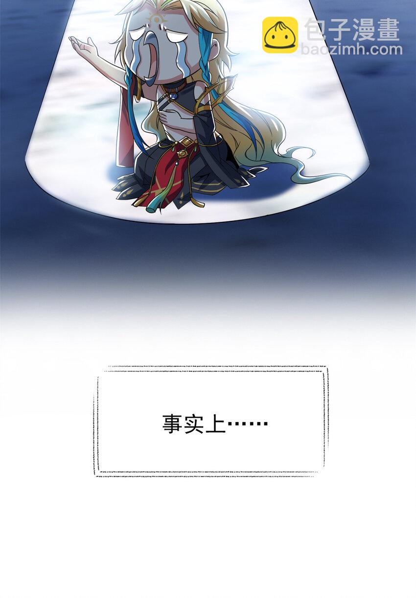 231 老张夸我，&ldquo;真&rdquo;开心啊(1/2)-第234话