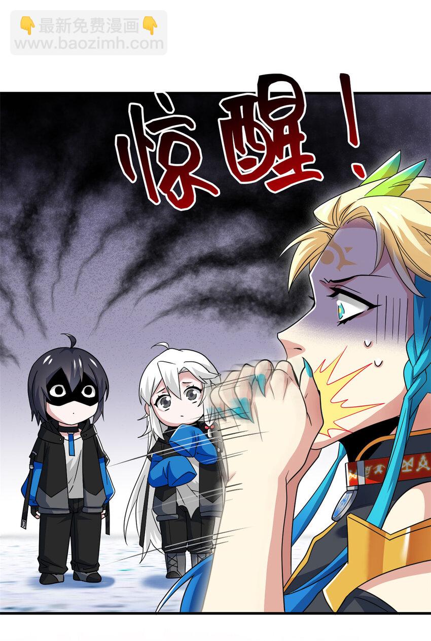 231 老张夸我，&ldquo;真&rdquo;开心啊(1/2)-第234话