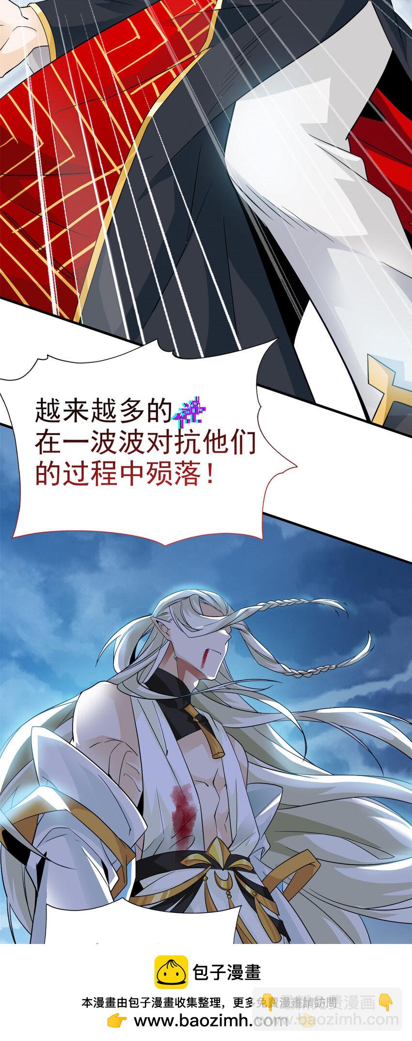 231 老张夸我，&ldquo;真&rdquo;开心啊(1/2)-第234话