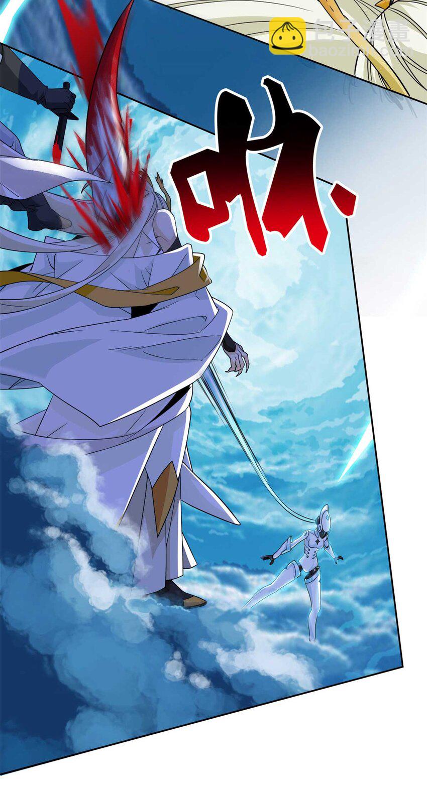 232 之后梦我，帮你打死-第236话