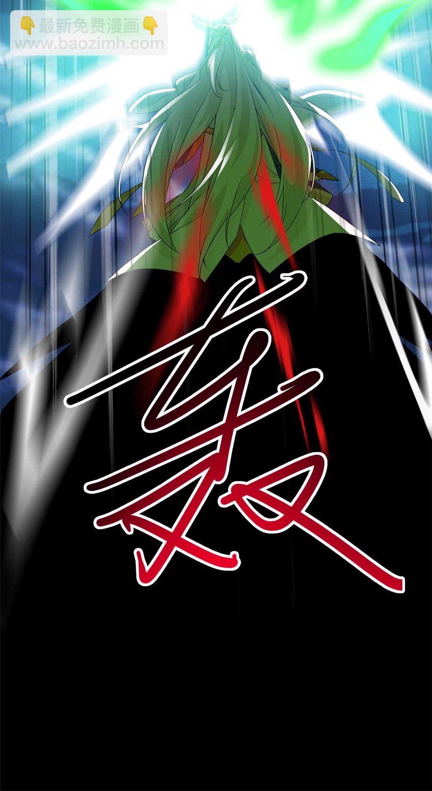 232 之后梦我，帮你打死-第236话