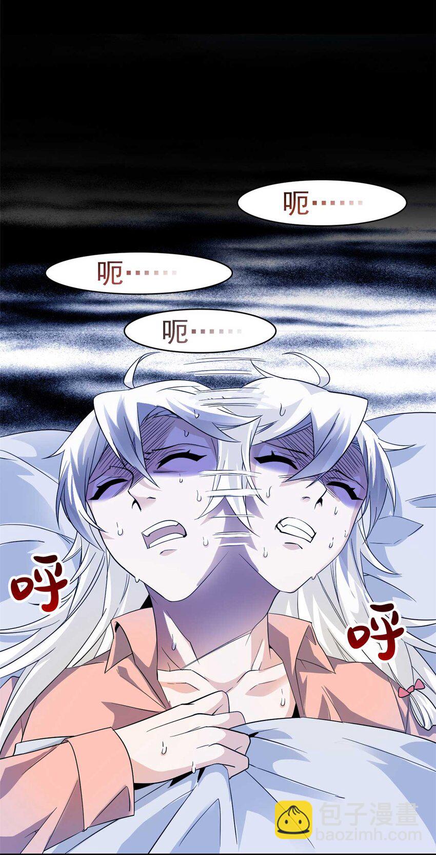 232 之后梦我，帮你打死-第236话