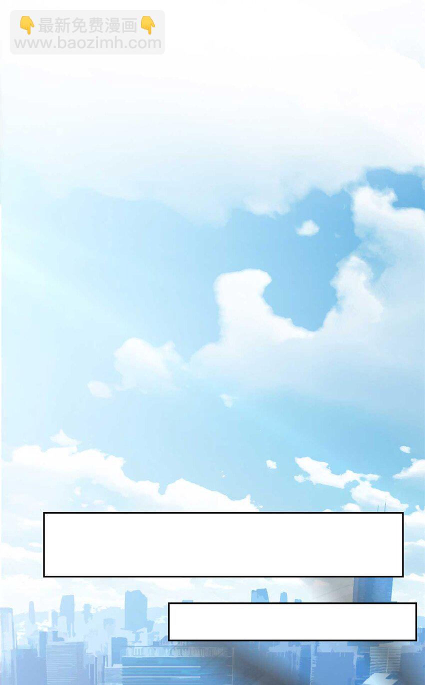 232 之后梦我，帮你打死-第236话