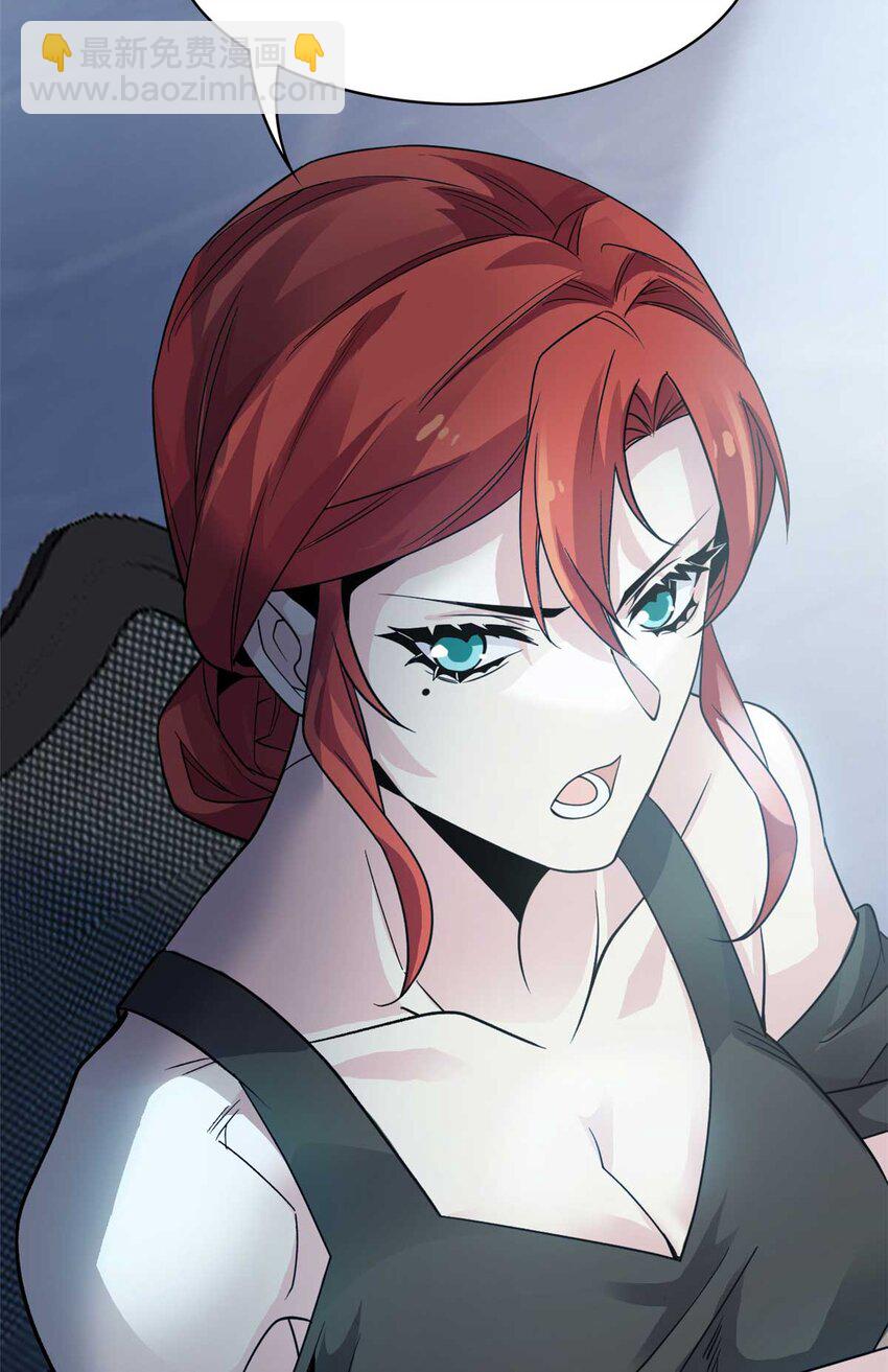 232 之后梦我，帮你打死-第236话