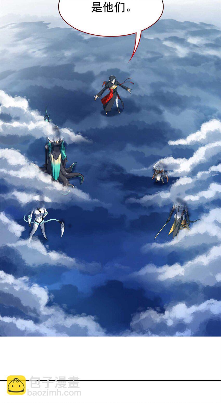 232 之后梦我，帮你打死-第236话