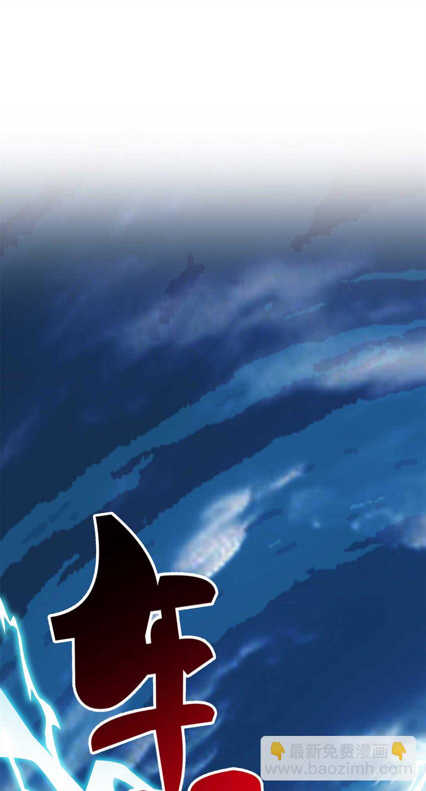 232 之后梦我，帮你打死-第236话