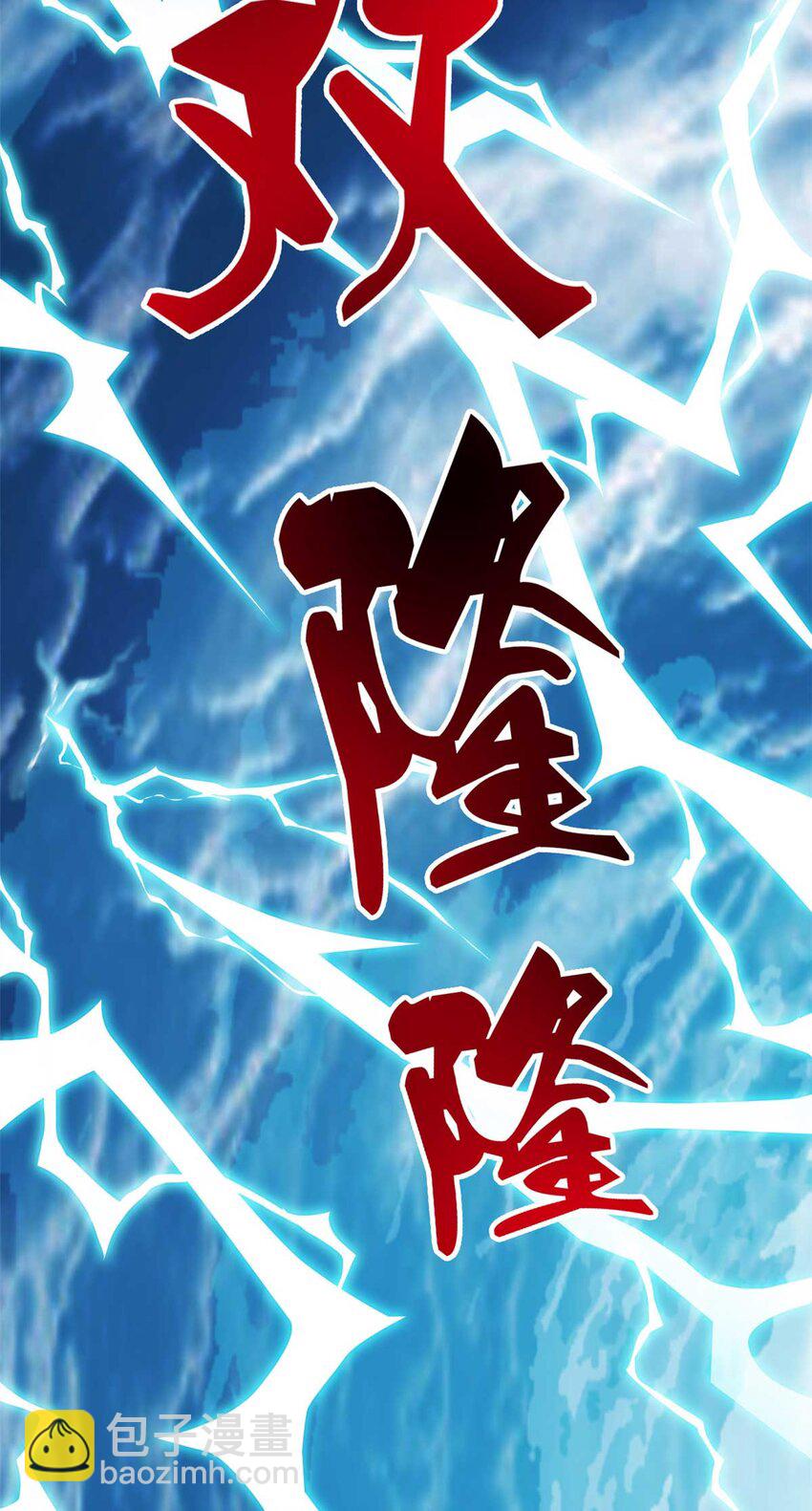 232 之后梦我，帮你打死-第236话