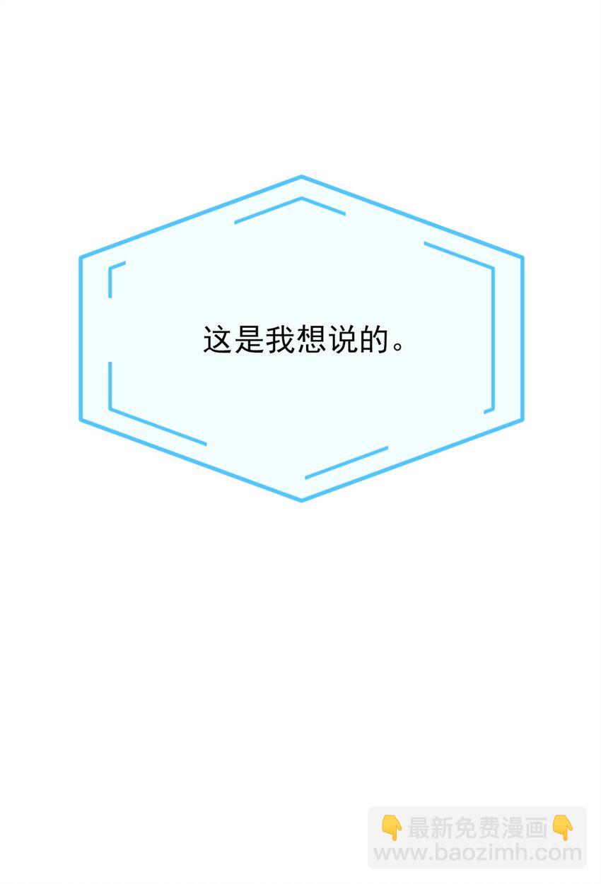 235 人类战线，各国统御-第240话