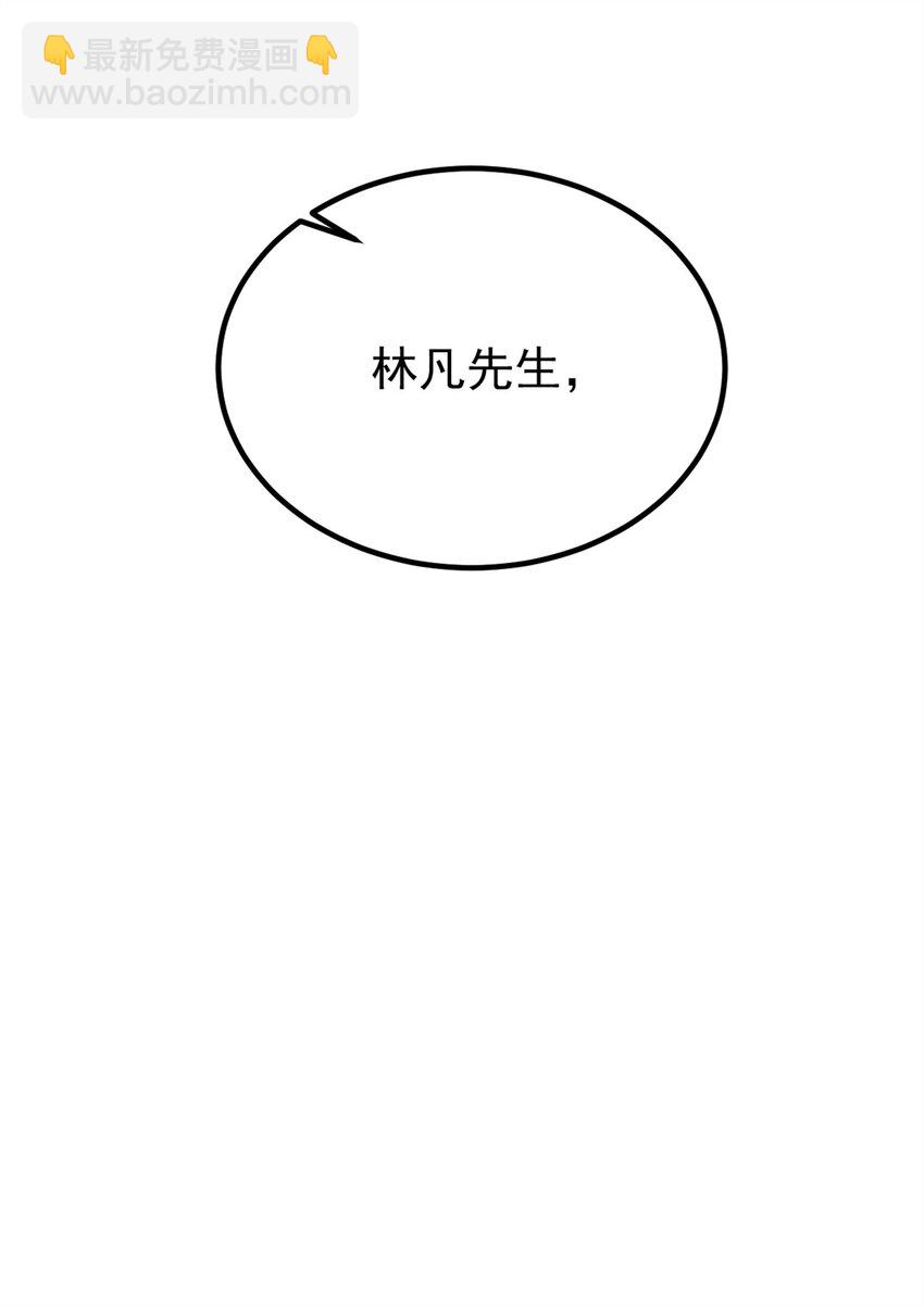 235 人类战线，各国统御-第240话