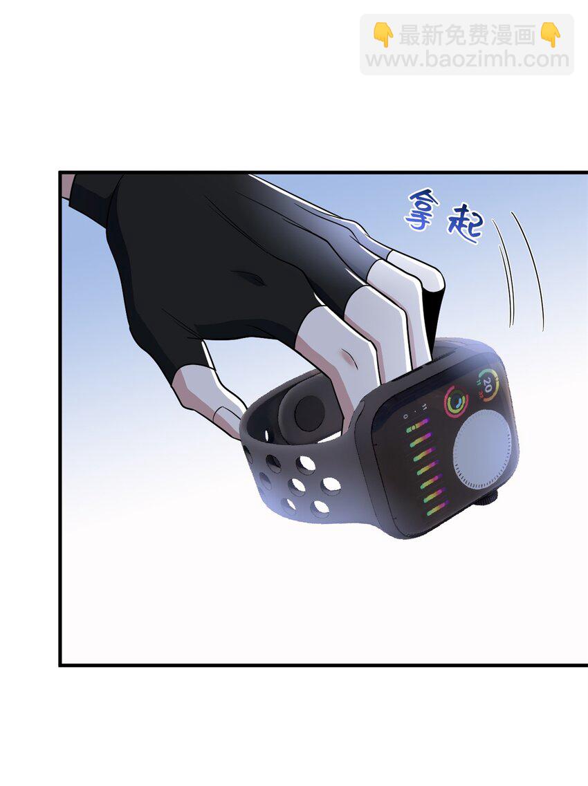 235 人类战线，各国统御-第240话