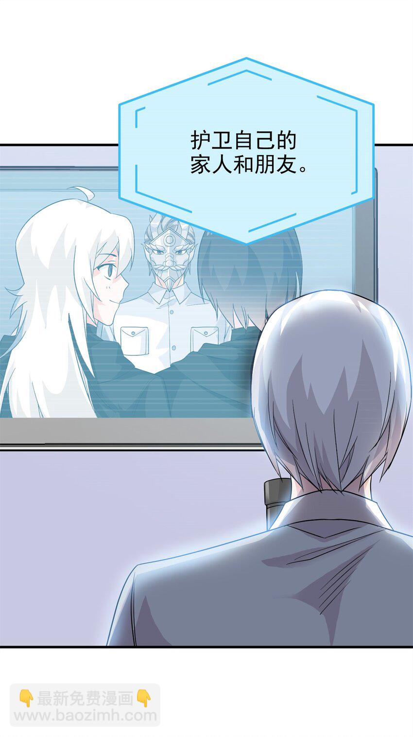 235 人类战线，各国统御-第240话