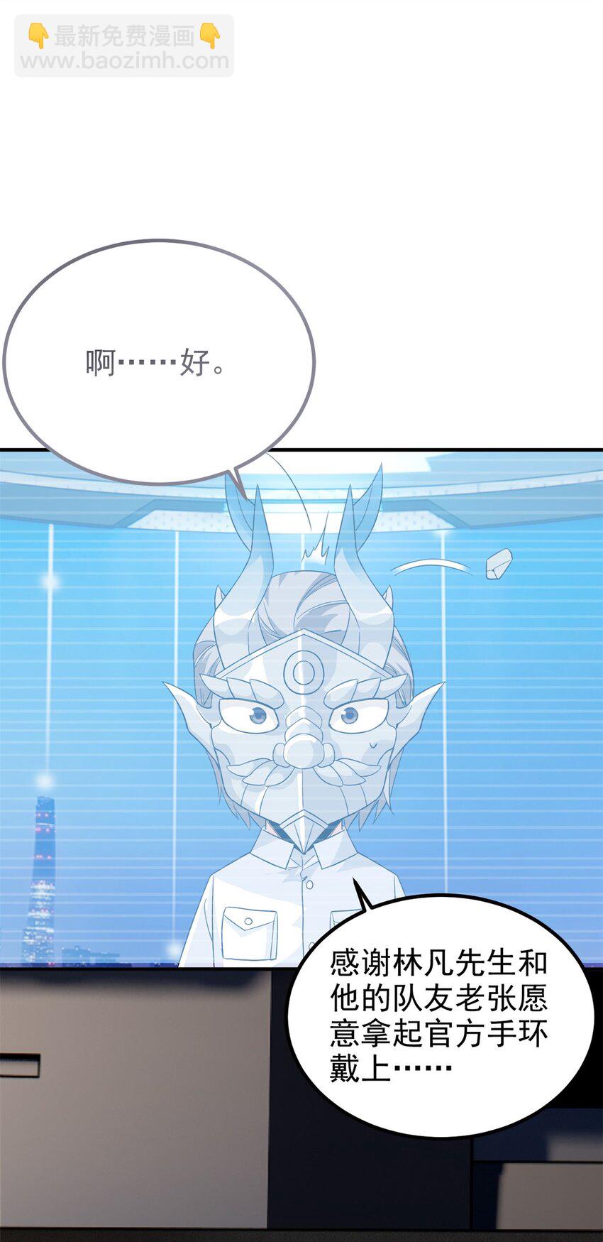 235 人类战线，各国统御-第240话