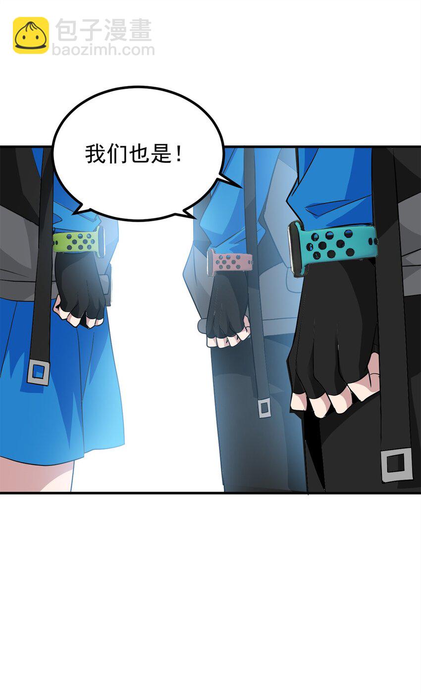 235 人类战线，各国统御-第240话