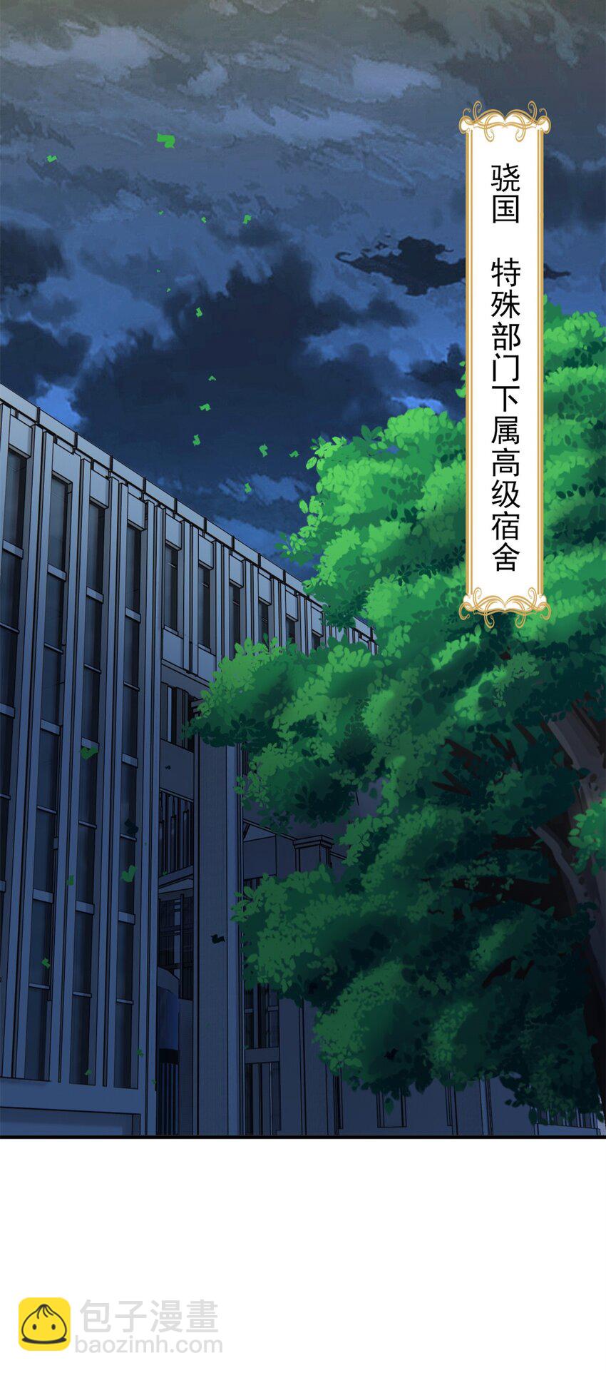 235 人类战线，各国统御-第240话