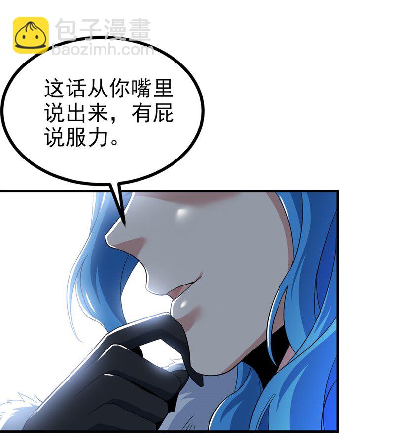 235 人类战线，各国统御-第240话