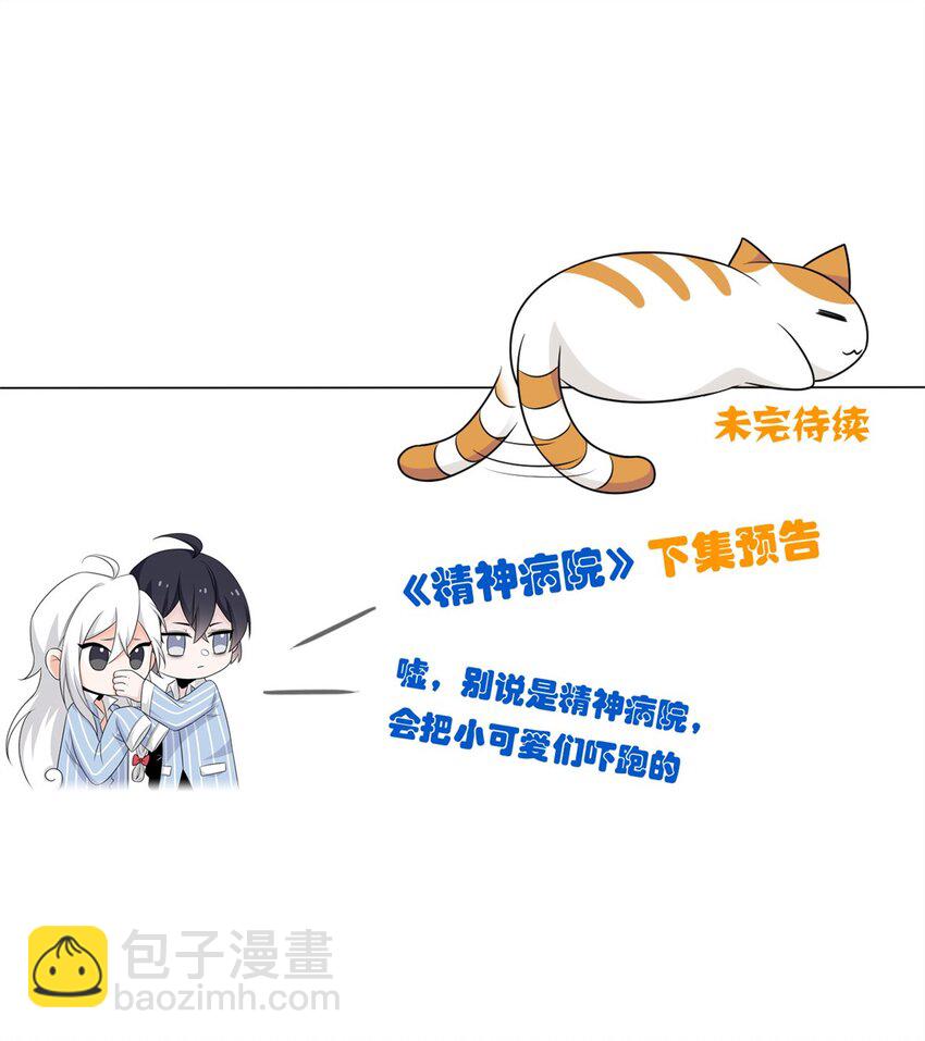 235 人类战线，各国统御-第240话
