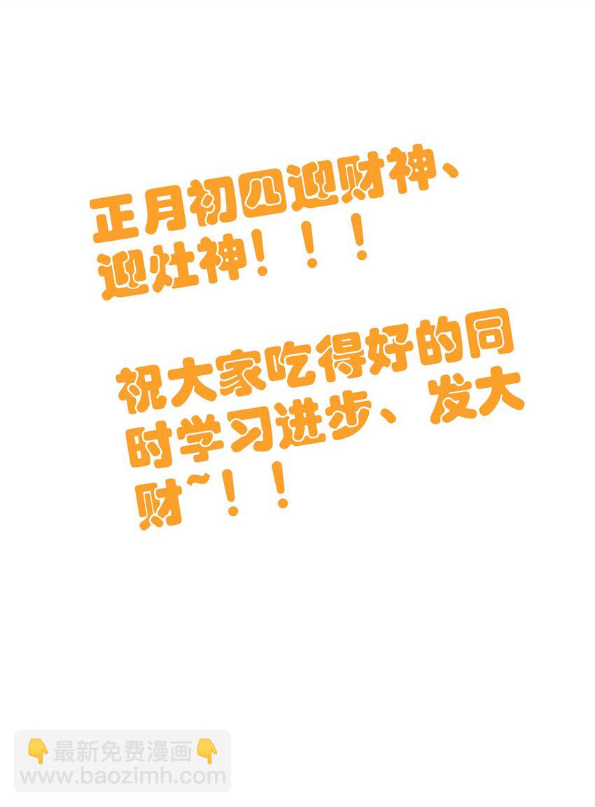 235 人类战线，各国统御-第240话