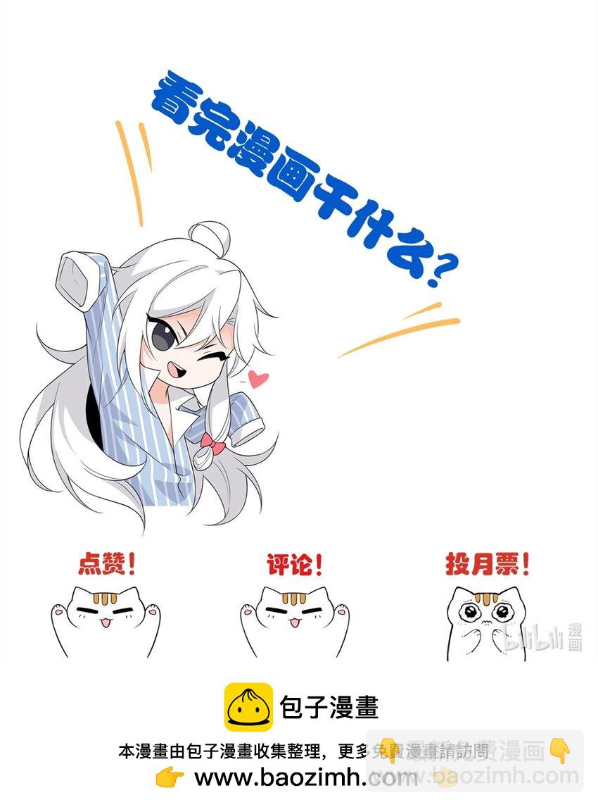 235 人类战线，各国统御-第240话