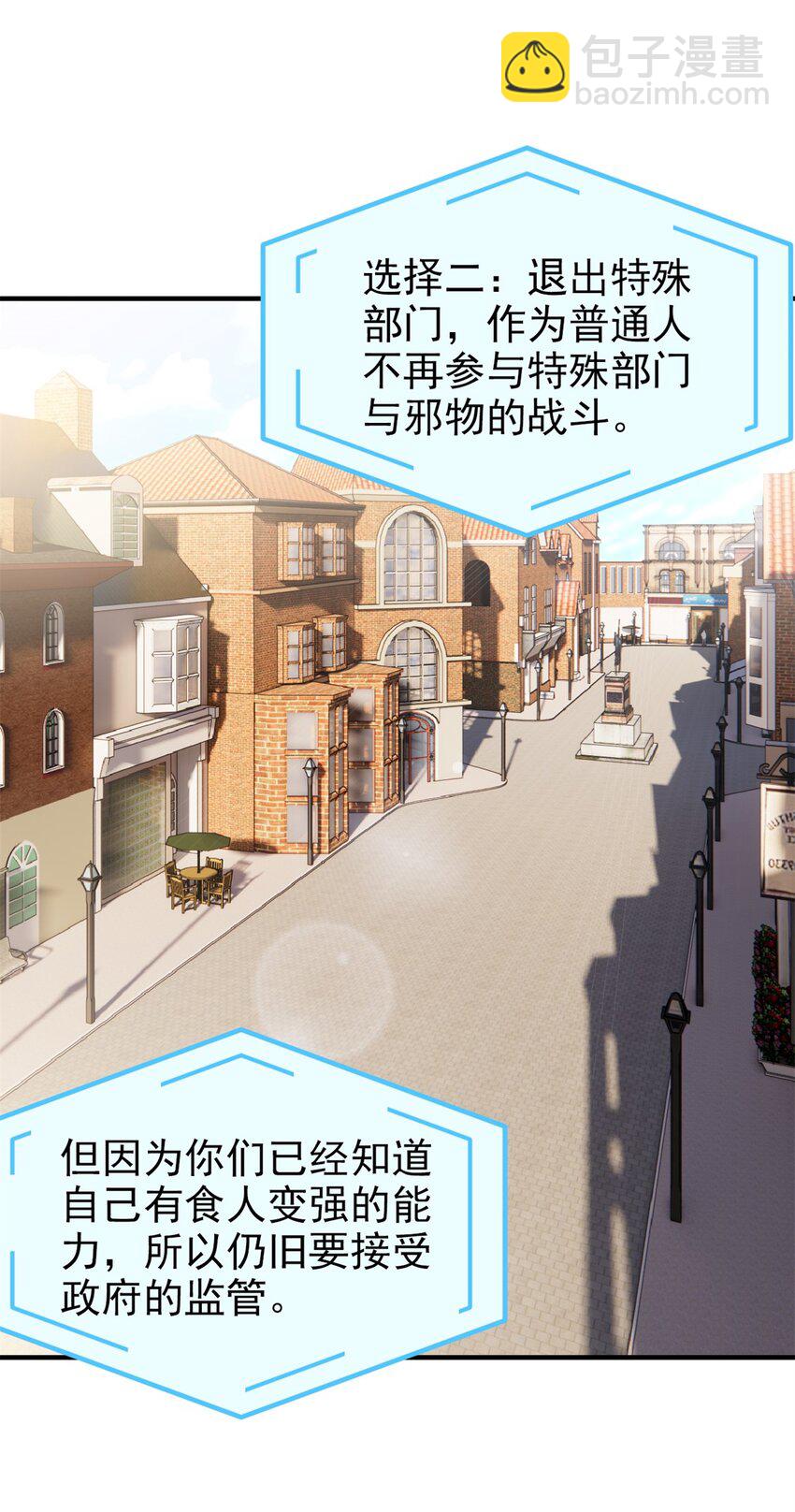 235 人类战线，各国统御-第240话
