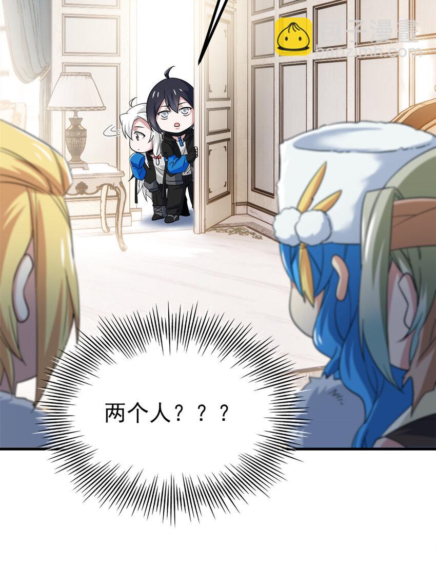 237 下个蛋玩？我有病啊！-第242话