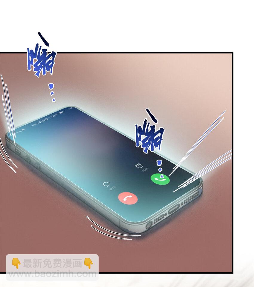 237 下个蛋玩？我有病啊！-第242话