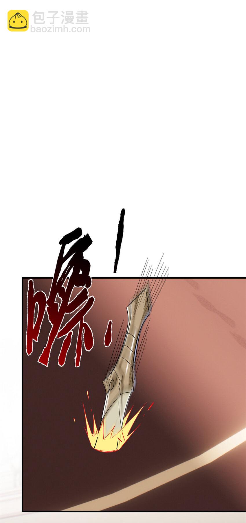 237 下个蛋玩？我有病啊！-第242话