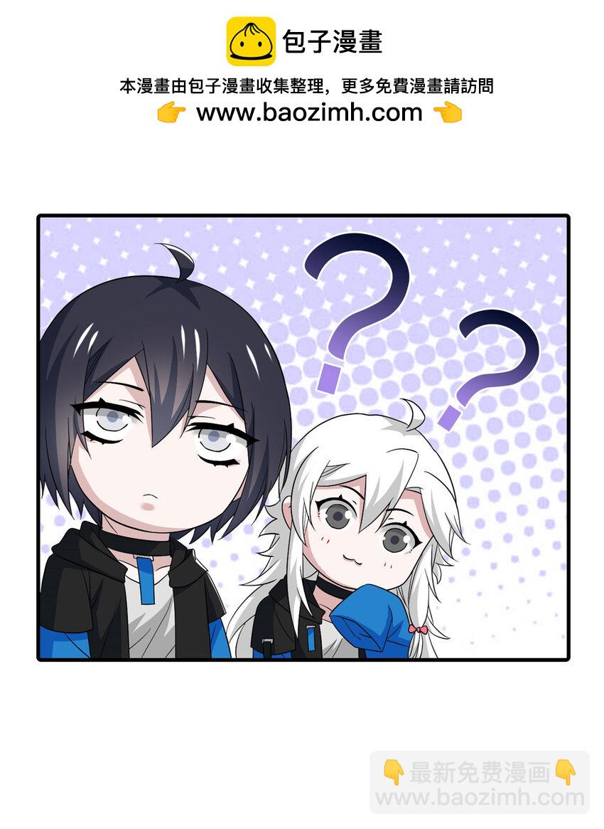 237 下个蛋玩？我有病啊！-第242话
