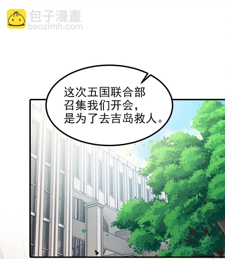 237 下个蛋玩？我有病啊！-第242话