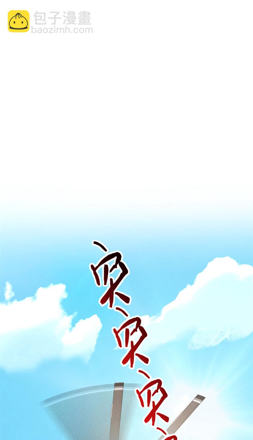 237 下个蛋玩？我有病啊！-第242话