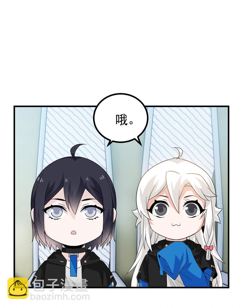 237 下个蛋玩？我有病啊！-第242话