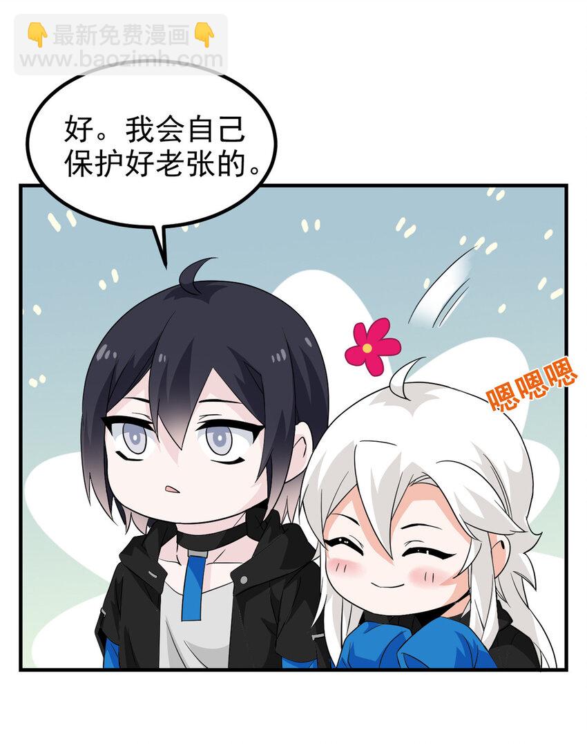 237 下个蛋玩？我有病啊！-第242话