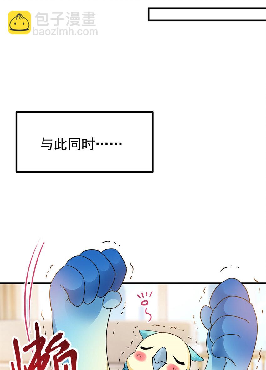 237 下个蛋玩？我有病啊！-第242话