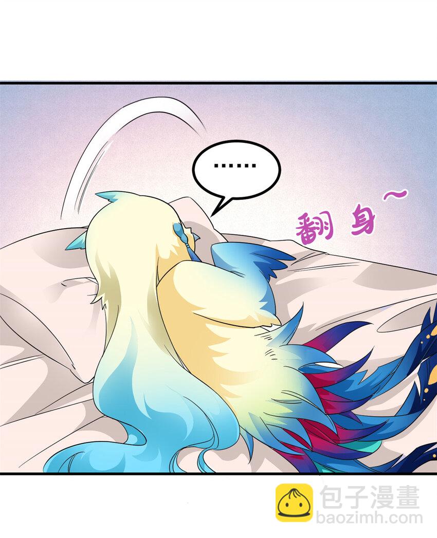237 下个蛋玩？我有病啊！-第242话
