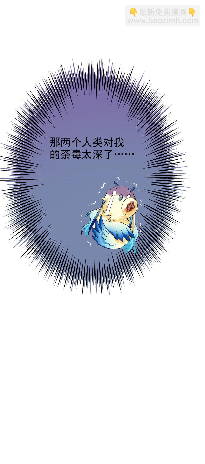 237 下个蛋玩？我有病啊！-第242话