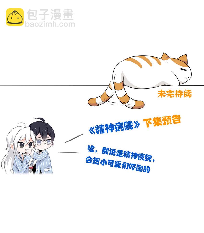237 下个蛋玩？我有病啊！-第242话