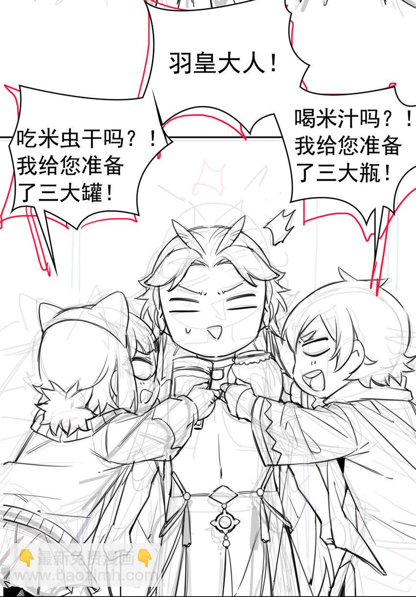 237 下个蛋玩？我有病啊！-第242话