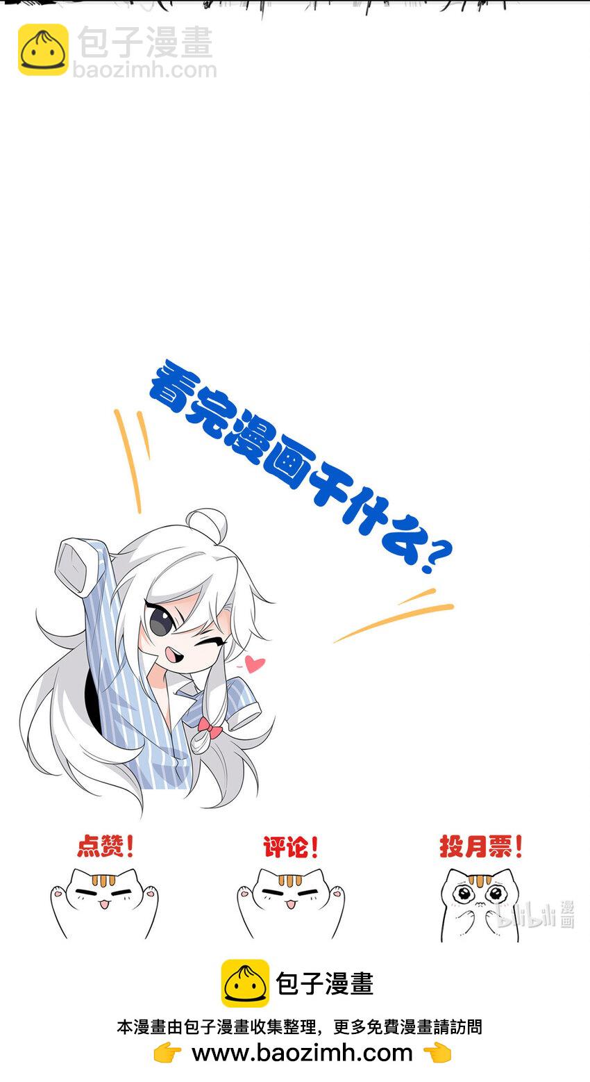 237 下个蛋玩？我有病啊！-第242话