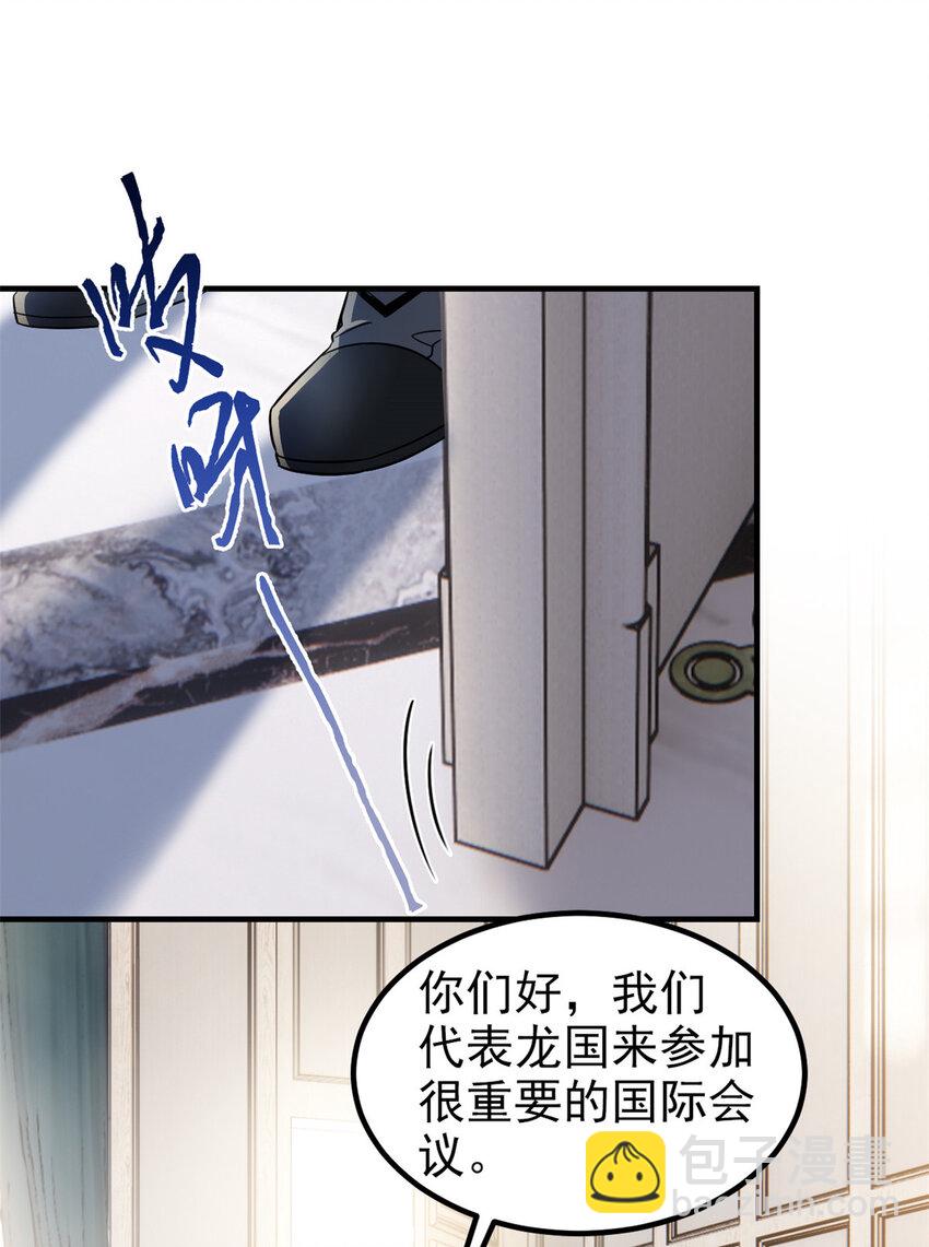 237 下个蛋玩？我有病啊！-第242话