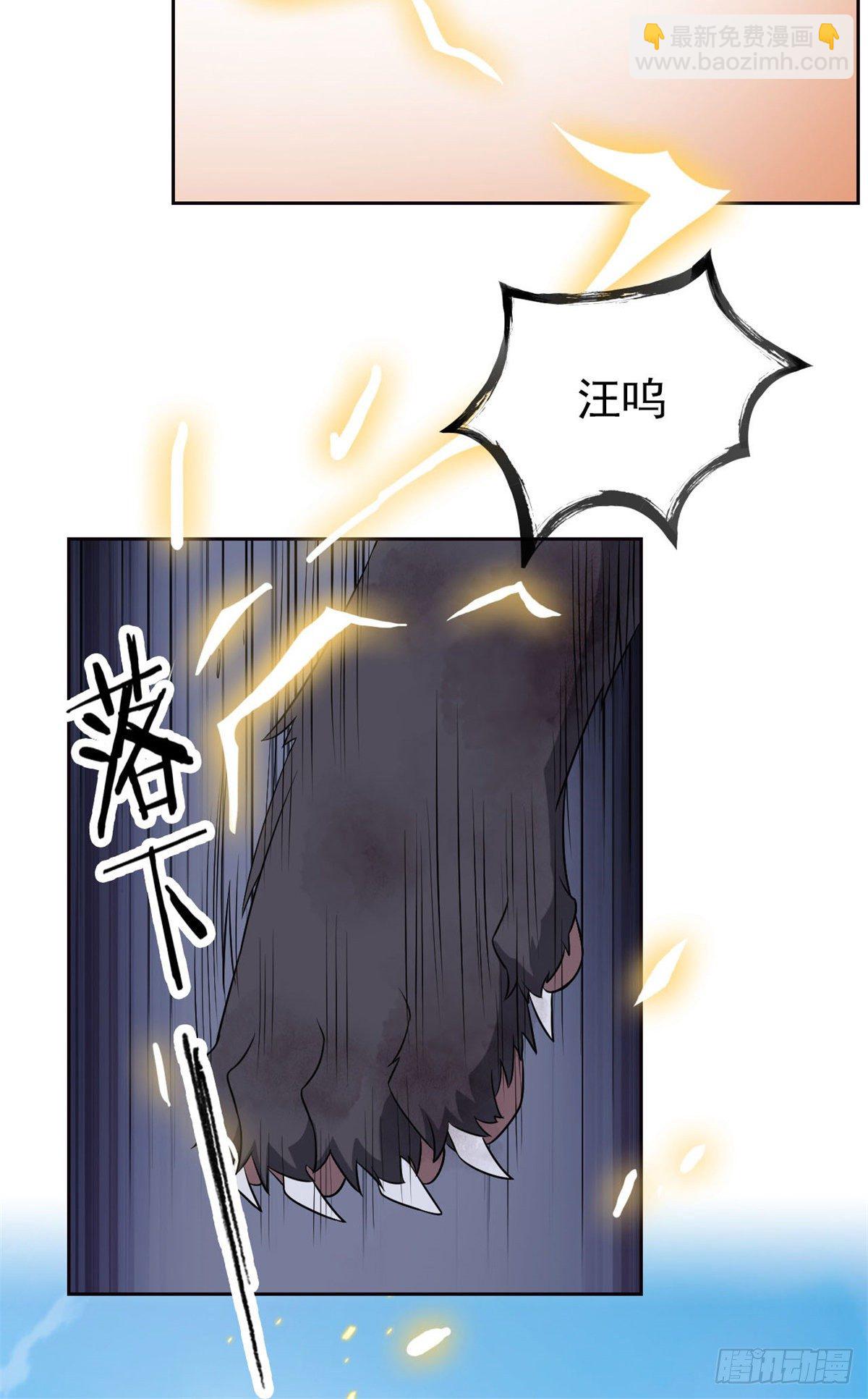 24 我不是人，你们真狗(1/2)-第26话