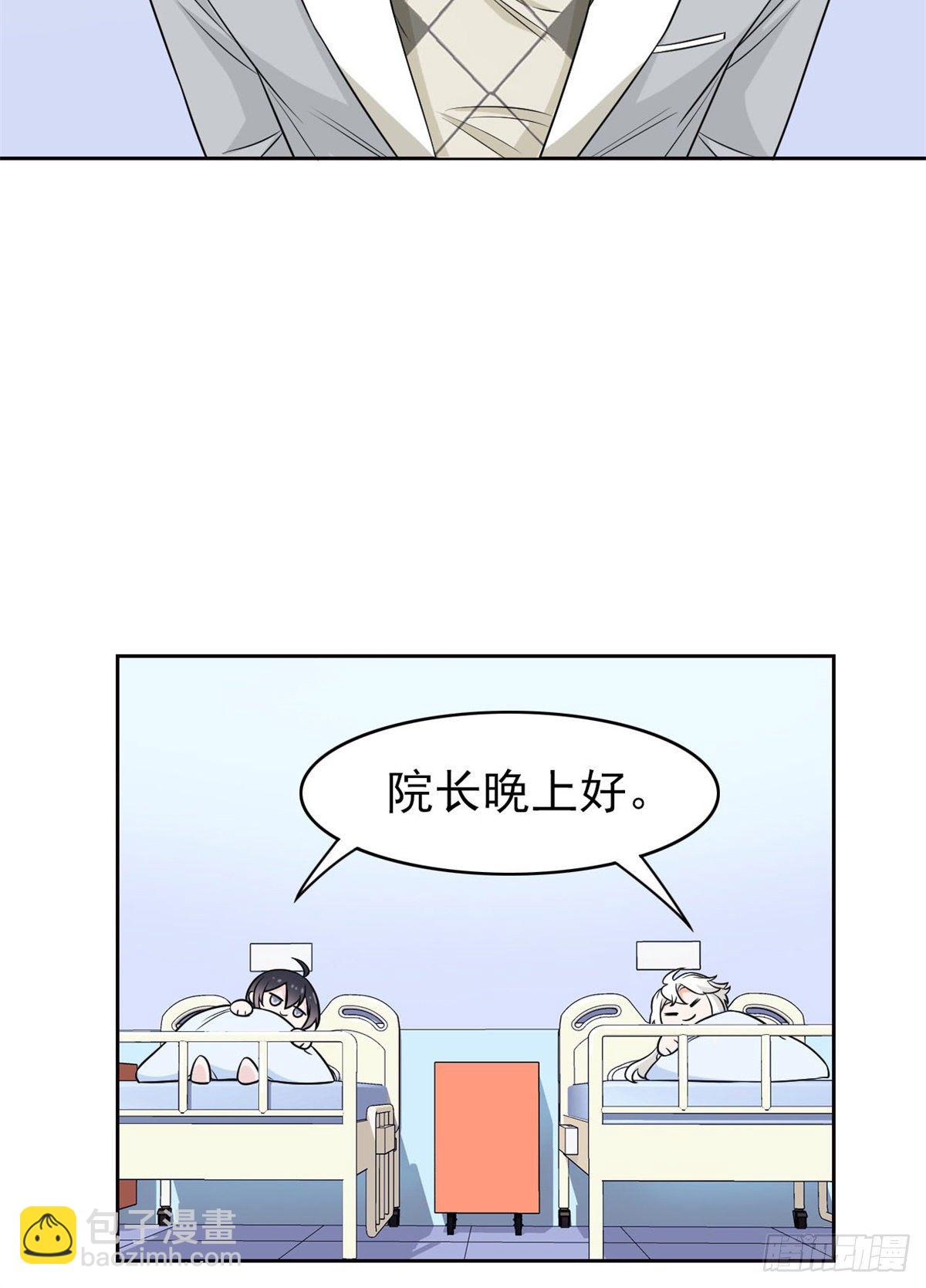 24 我不是人，你们真狗(1/2)-第26话