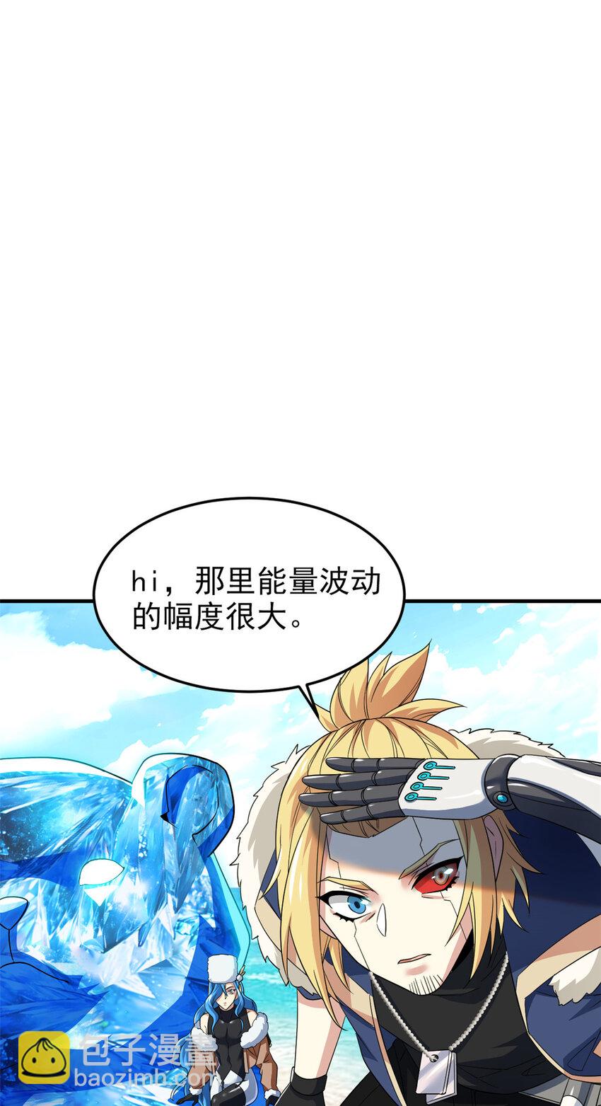 239 保命第一，打飞救人-第244话