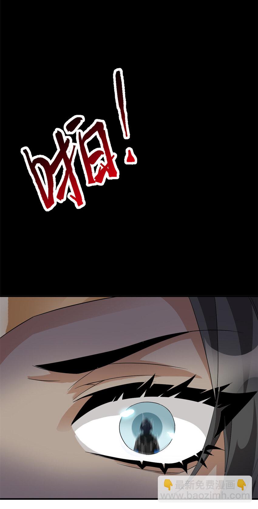 239 保命第一，打飞救人-第244话