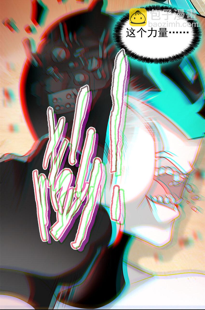 239 保命第一，打飞救人-第244话